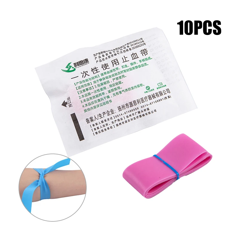 

10pcs/set Pink Elastic Belt Disposable Tourniquet First Aid Kit Product Medical Rubber Disposable Tourniquet