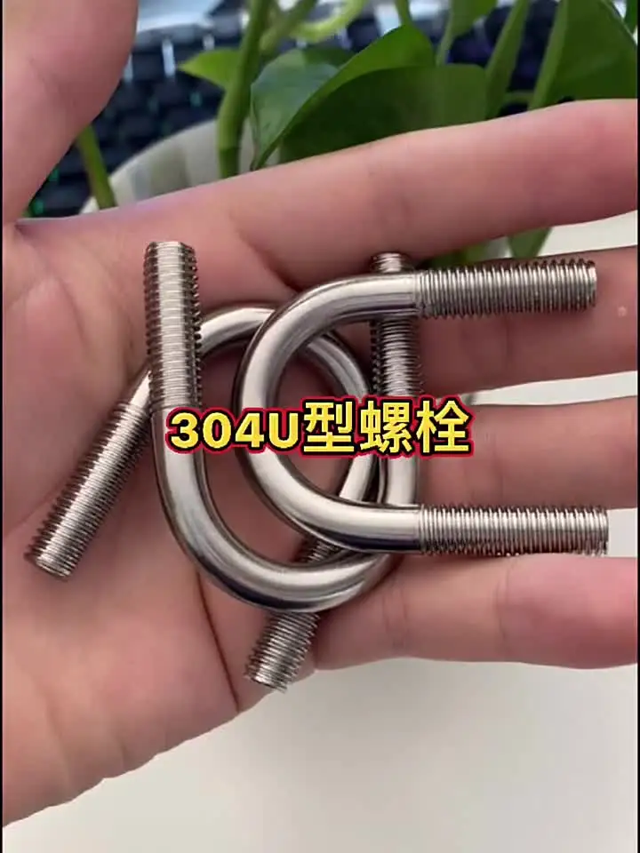 M10 M12 U Bolt 304 Stainless Steel Fillet U-clip With Baffle Nut  Combination Buckle U-shaped Screw Pipe Clamp 2 inch Clamp - AliExpress 13 金属製丸型Uボルト、 304 Stainless Steel M12 U-Bolt Right Angle Pipe Clamp S