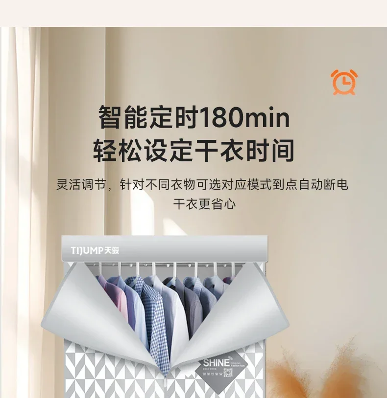 dormitories large capacity Dryer quick-drying clothes household UV sterilization baking clothes dryer wardrobe dryer