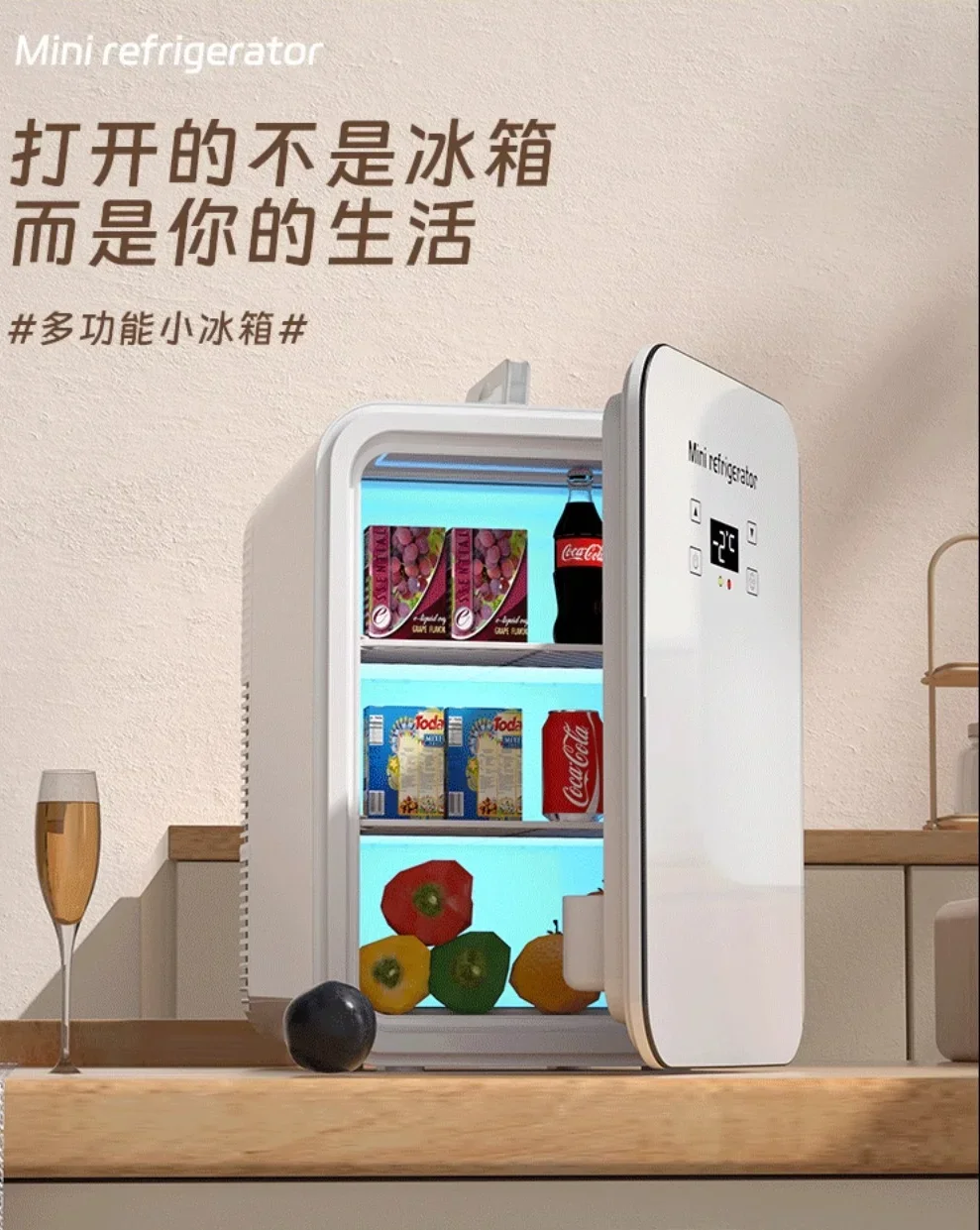 Description Picture 2 of itemUSB/220V Compact Portable Refrigerator for Cars, Dormitories, Beauty Masks, Makeup, and Breast Milk Storage AO