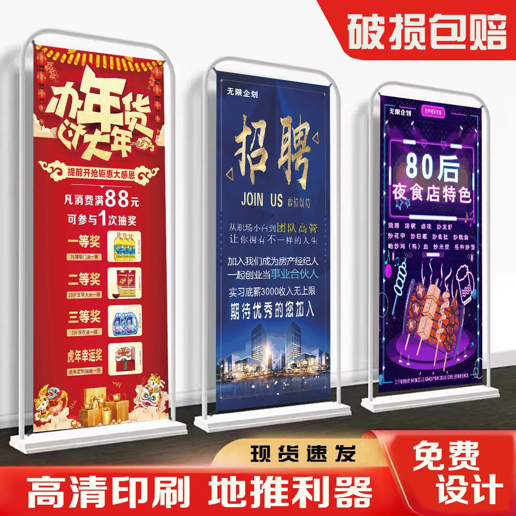 도어형 전시 스탠드 X 빌보드 스탠드, Yi Labao X 전시 스탠드, 포스터 디자인, 입체 플로어 스탠딩