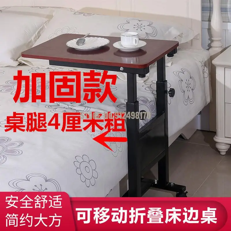 Description Picture 2 of itemBedside table can move up and down folding nursing dining table patient dining table bed bedridden elderly eating table