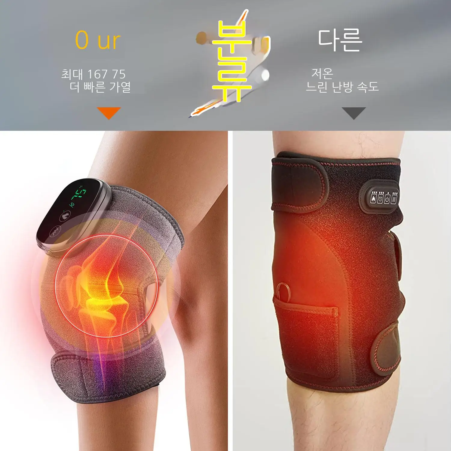 1개 전기 가열 무릎 마사지기 관절 무릎 다리 패드 진동 무릎 다리 마사지 무선 마사지기 워프 이미지 4