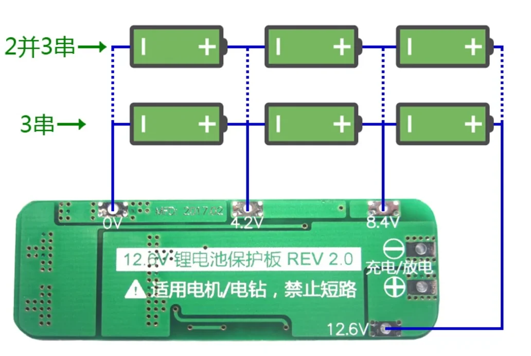 3s 20a Li-Ionen-Lithium-Batterie 12,6 Ladegerät Platine BMS Schutz platine für Bohr motor V Lipo zellen modul – Detail 1