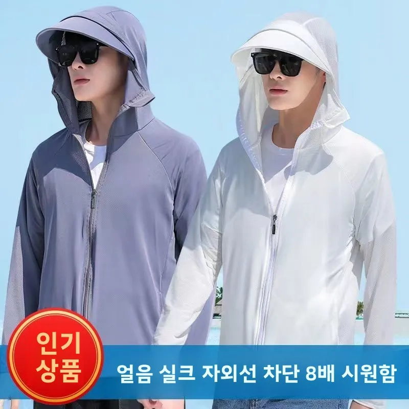 새로운 남성용 야외 낚시 자외선 차단 의류 통기성 빠른 건조 UV 보호 후드 재킷 여름 여행 캠핑 장비