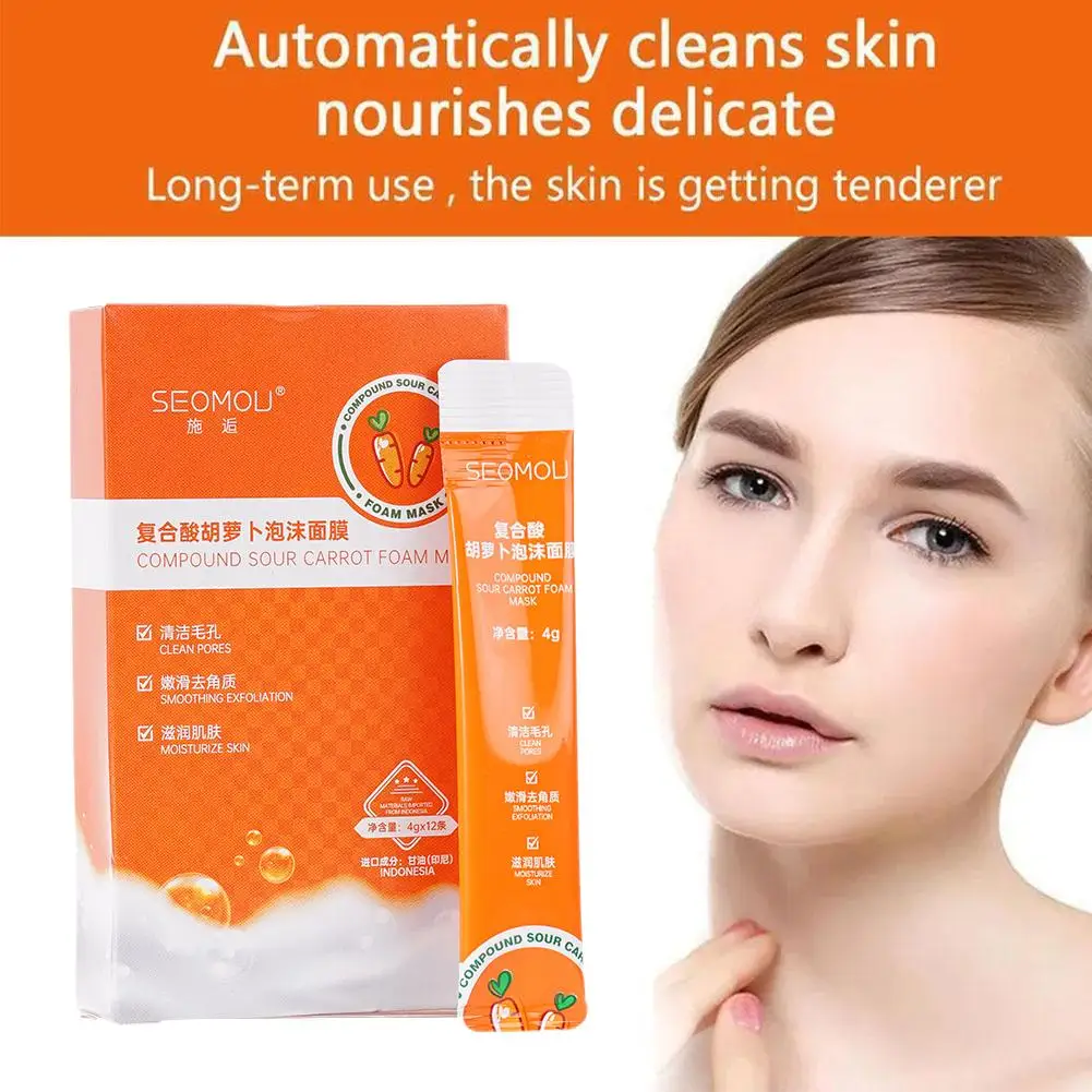 

Carrot Bubble Cleansing Mud Mask Moisturizing Hydrating Pore Exfoliating Tenderness Deep Mask Cleansing Foam Film Shrinking M7E7