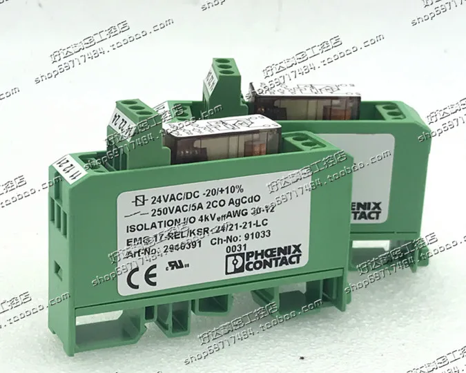 

EMG17-REL/KSR-24/21-21-LC Relay 2940391 Genuine From Stock
