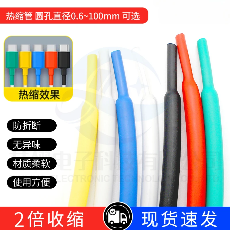 MINI Heat Gun and 170PCS Wire Connector Polyolefin Heat Shrink Tube  Assortment Wire Cable Sleeve Kit Can Drop Shopping - AliExpress