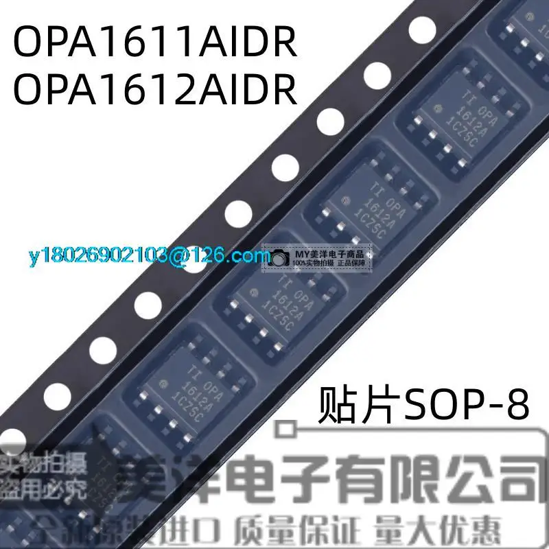 

(5PCS/LOT) OPA1611AIDR OPA1612AIDR SOP-8 IC Power Supply Chip IC
