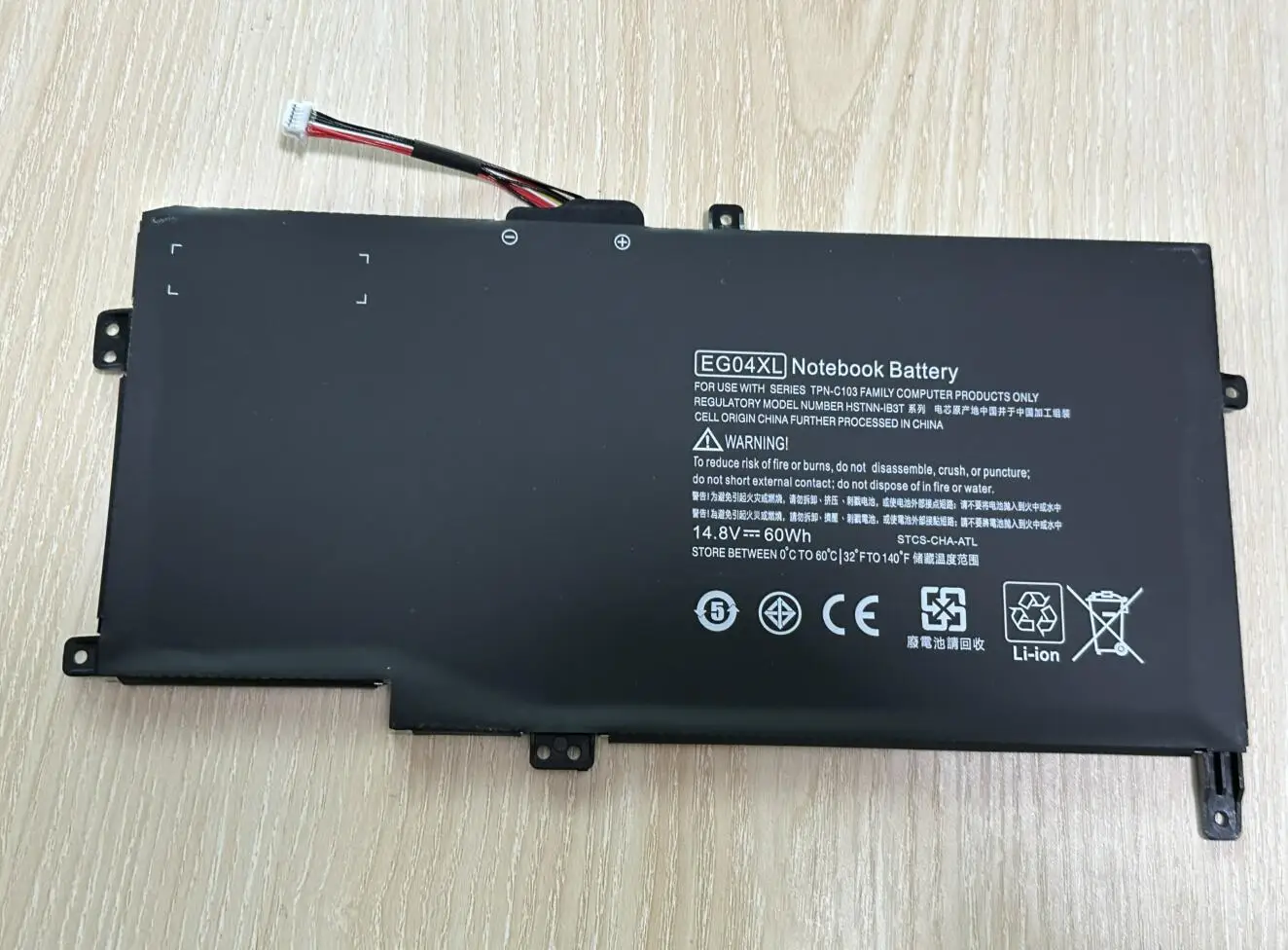 Bateria do portátil para HP Envy, EG04XL,
