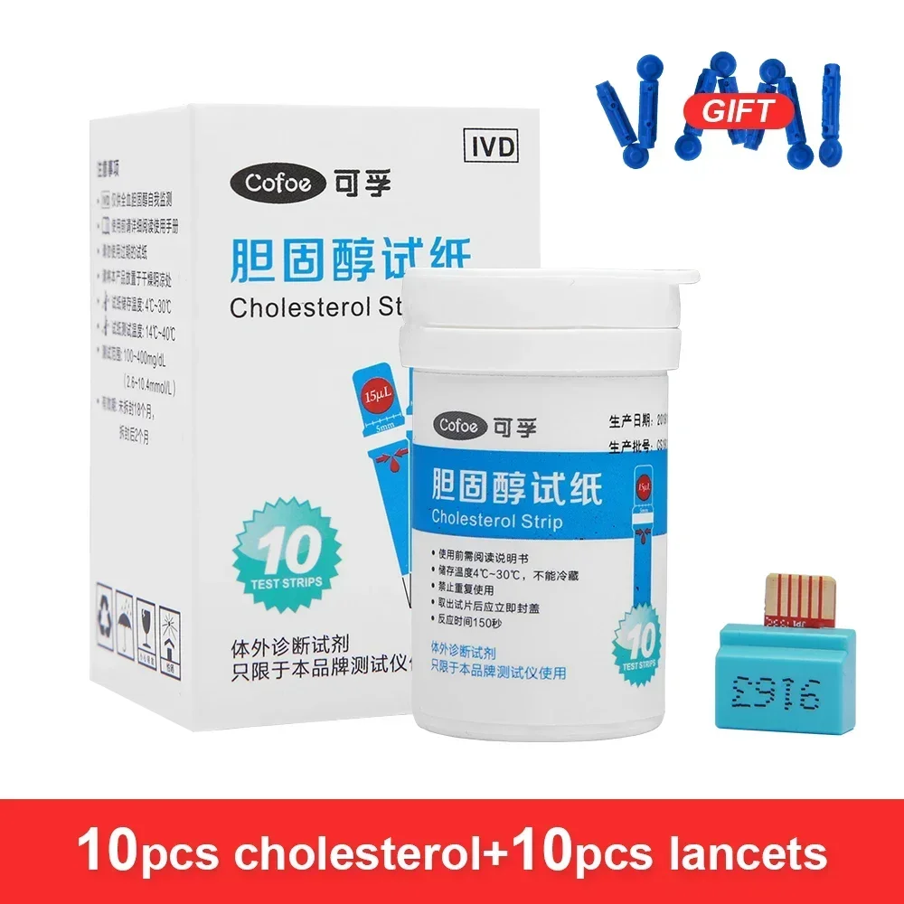 Cholesterol 3 in1 test strips&lancets for 3 in 1 Detector RF-XT-01 Health care