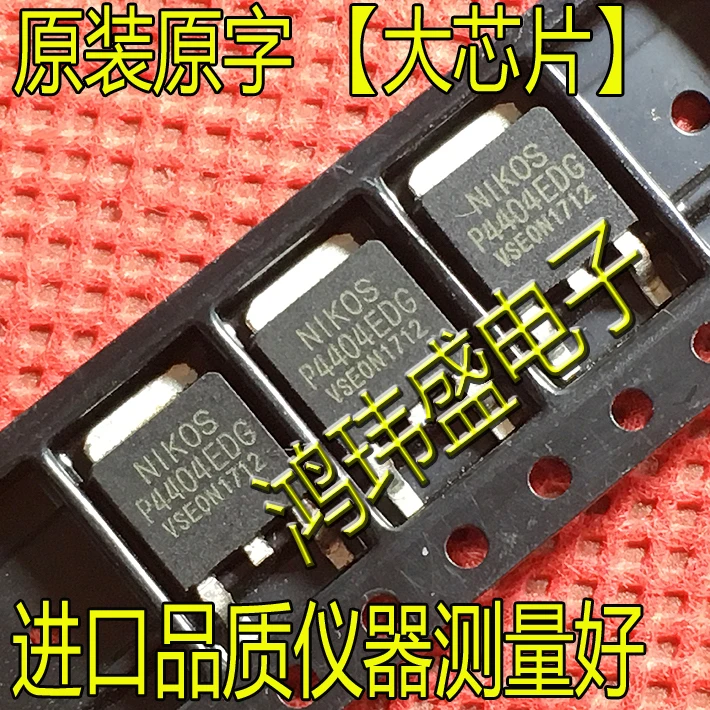 

(20 шт./лот) P2504BDG P4404EDG TO-252