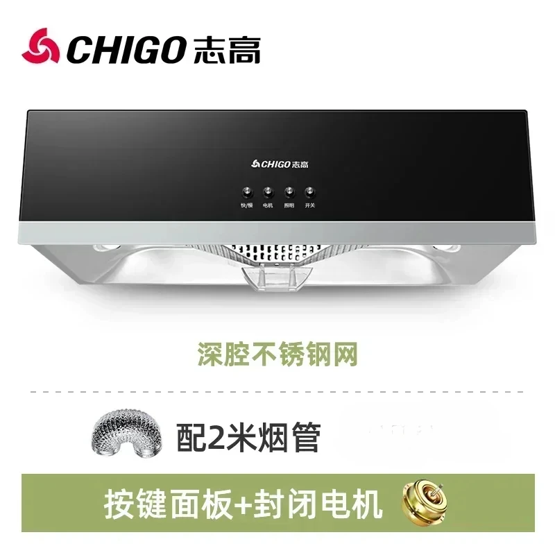 New Range Hood Home Kitchen Large Suction Small Oil Hat Machine Top Suction New Range Hood 6