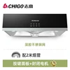 New Range Hood Home Kitchen Large Suction Small Oil Hat Machine Top Suction New Range Hood 6