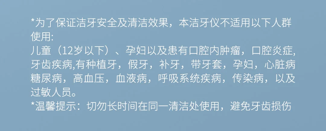 XIAOMI SUNUO T12 Pro Ultrasonic Dental Oral Teeth Cleaner Removal Whitening description image 5