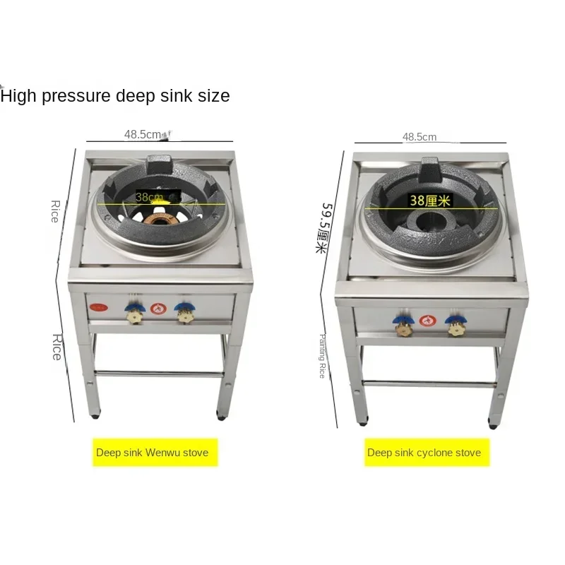 Stainless Steel Fierce Fire Stove Commercial Liquefied Gas Stove with Fan Hotel Dedicated High Pressure Gas Cooktop Single Stove 6