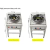 Stainless Steel Fierce Fire Stove Commercial Liquefied Gas Stove with Fan Hotel Dedicated High Pressure Gas Cooktop Single Stove 6