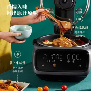 Home Automatic Intelligent Frying Pan