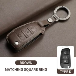 Premium Leather Car Key Fob Protector Shell Accessory (Brown D1)