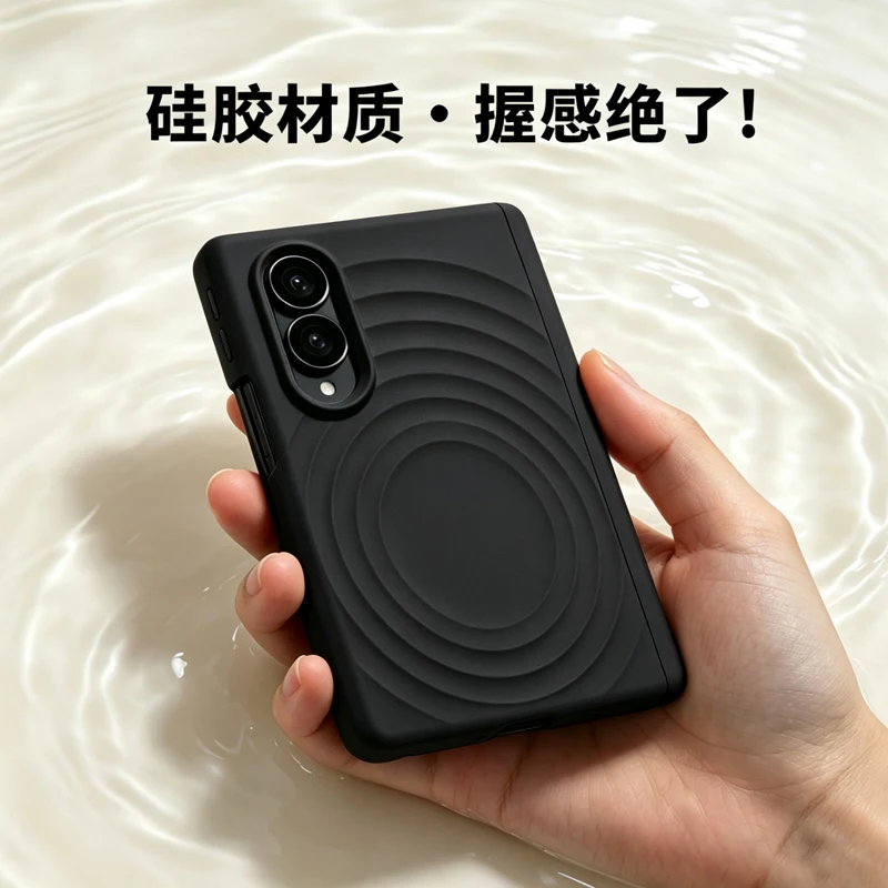 Wave Texture Silicone Phone Case with Built-In Magnetic Attraction