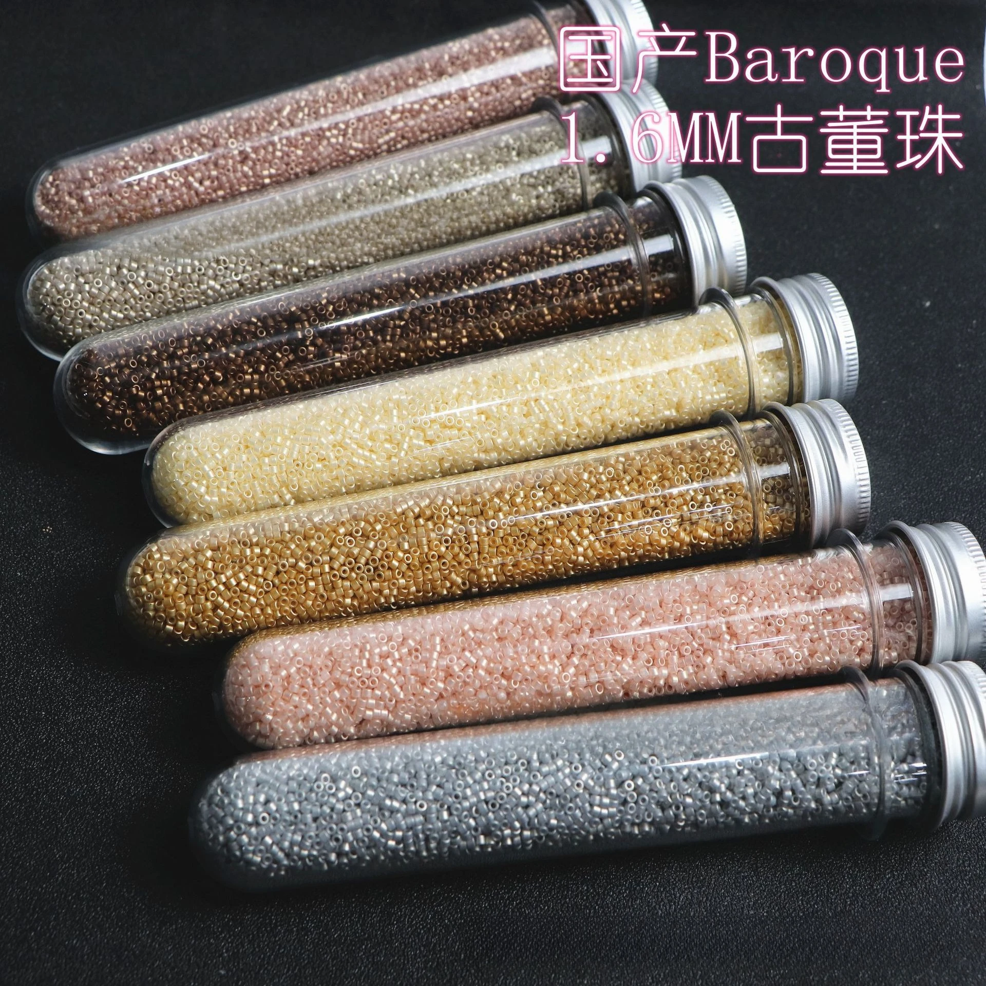 1.6mm 고색도 바로크 진주 단색 앤틱 비즈 도자기 비즈 수제 DIY 프랑스 자..