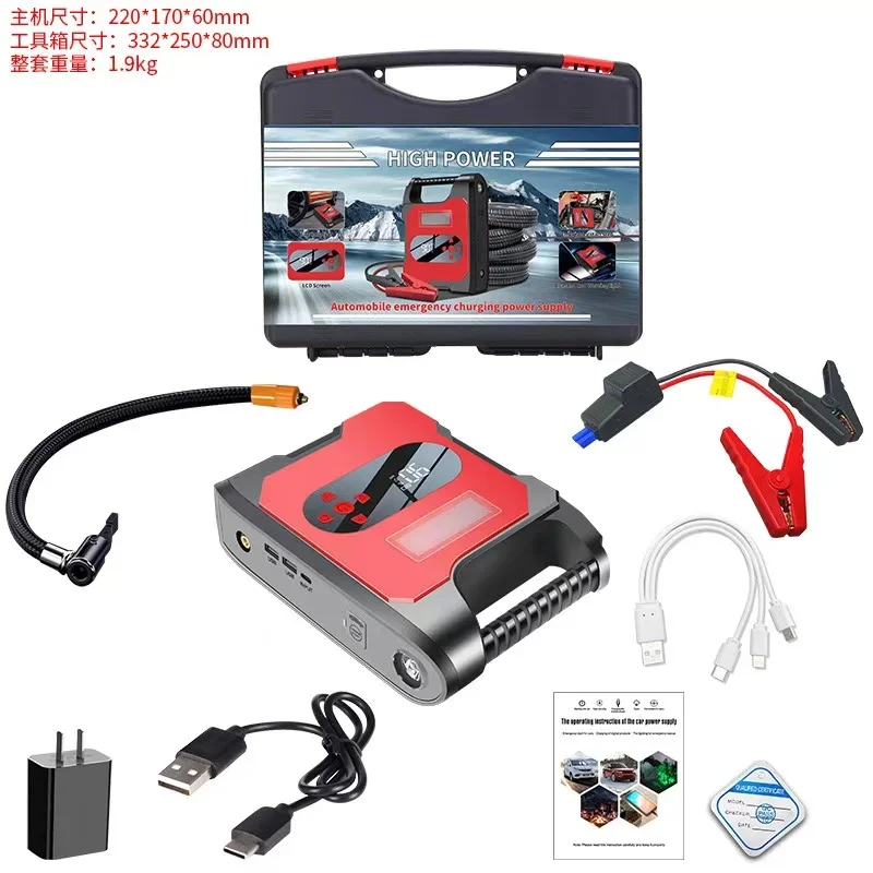 32000mAh Portable Jump Starter 12V High-power Automobile Emergency Starting Power Supply For Diesel Gasoline Vehicle 5
