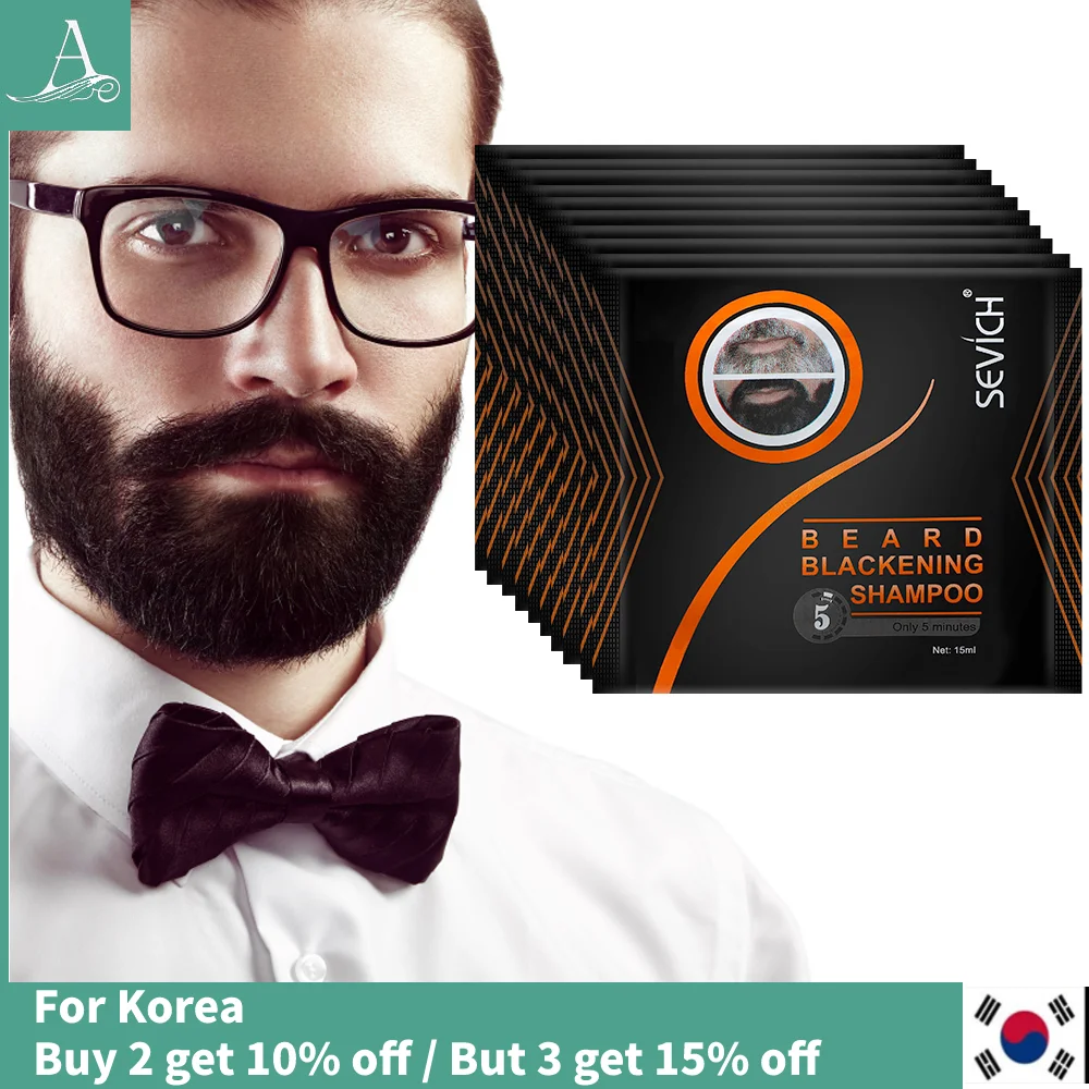 10/20PCS Men's Beard Hair Dye Shampoo 5 Minute Fast Blackening White Beard Shampoo Professional Hair Dyes Cream Moustache Care be hair be color 12 minute chestnut violet краска для волос тон 4 2 средний шатен фиолетовый 100 мл