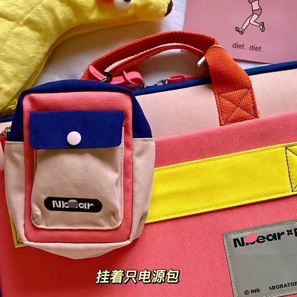 Contrasting Color laptop charger adapter storage pouch bag