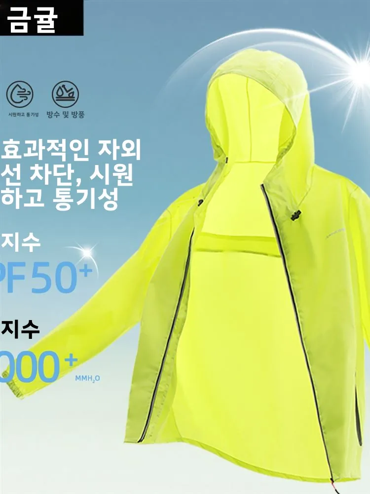 남성용 경량 롱 레인코트 초박형 세트 분리형 전신 방수 야외 라이딩 배달 사이클링 스포츠웨어