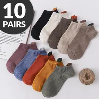10 Pairs of Women's Spring Autumn Solid Color Matching Simple Trend College Style Ankle Protection Summer Breathable Short Socks 1