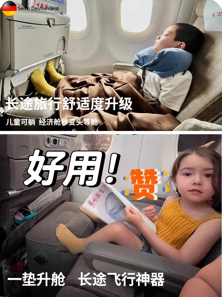 독일산 Iatable U 베개 어린이용 비행기 S Gaet 휴대용 내구성 높은 품질 여행용 Iatable 발 매트