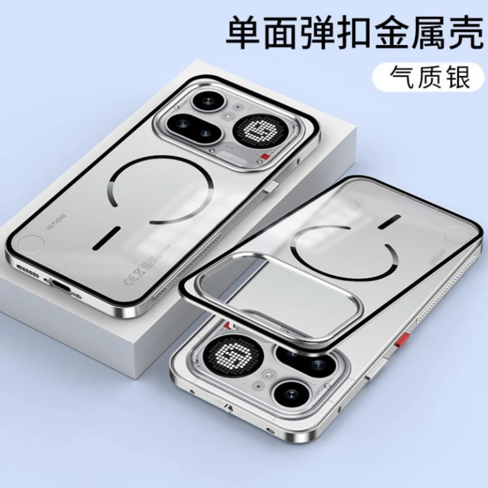 Frosted Cooling Metal Border Magnetic Anti-Fall Phone Case Cover