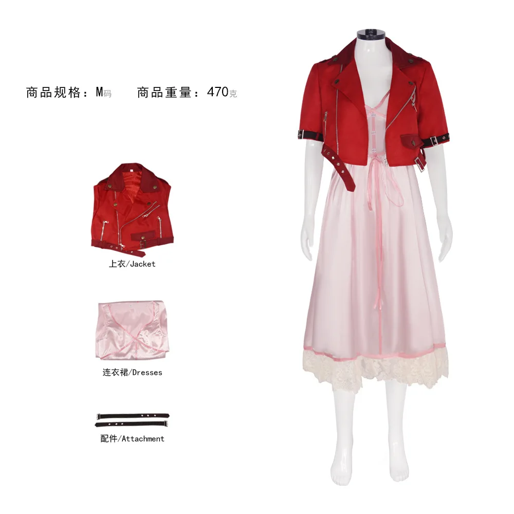 Final Fantasy VII Aerith Gainsborough Cosplay Costume for Women (Unofficial)