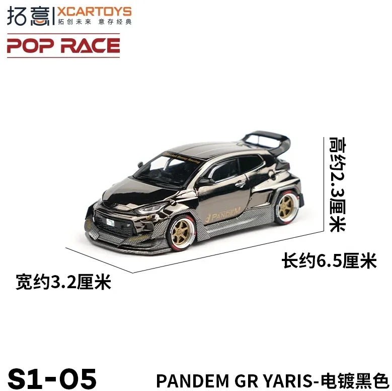 

XCartoys 1:64 PANDEM GR гальванизированная черная литая модель автомобиля