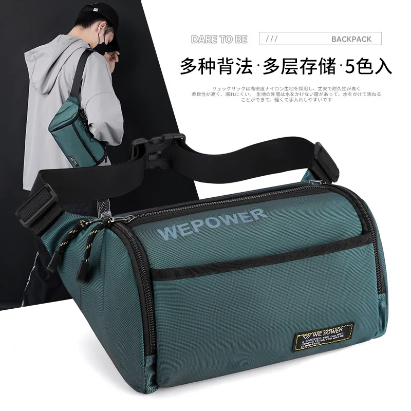 

Outdoor water splashing bag for men