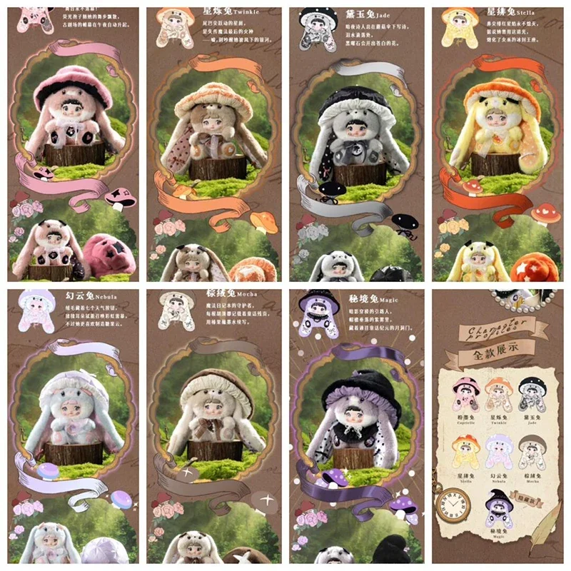 nommi 400% v2 ぬいぐるみ Nommi 400% V2 Mushroom Hat Series Plush Blind Box Toys