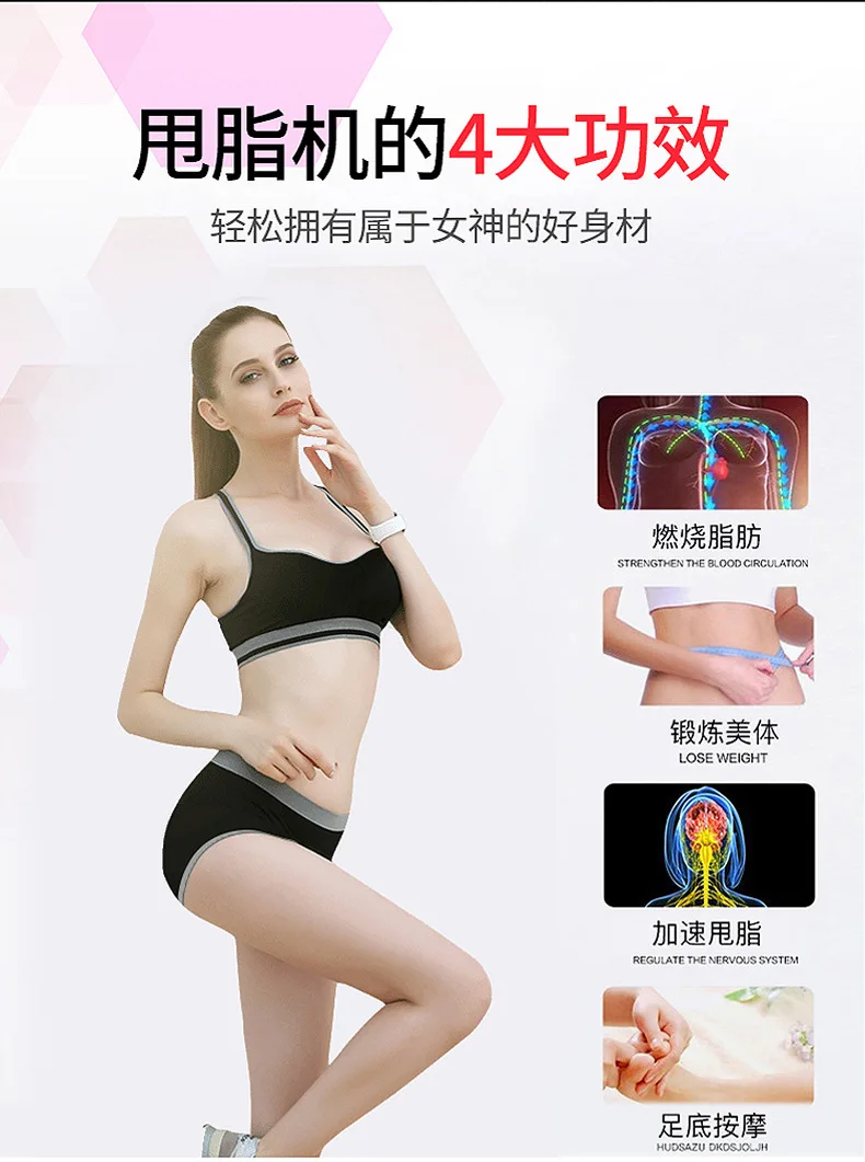 Whole Body Workout Massager Machine Slim Exercise Fitness Equipment Vibration Platform Plate