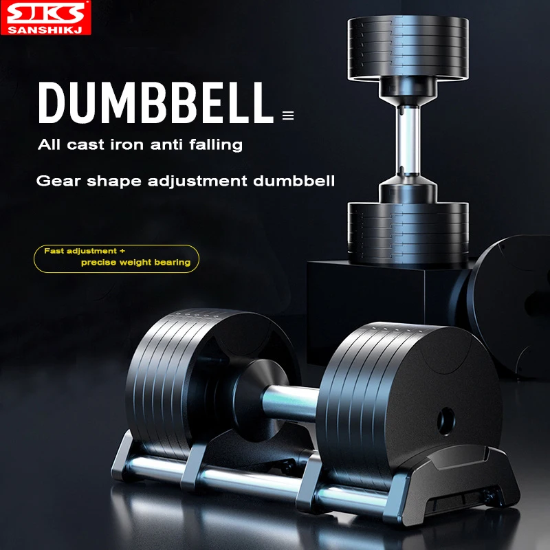 

Adjustable Round Dumbbell Set, Professional Fitness Dumbbells, 4kg Increase, 32kg, 24kg