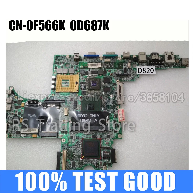 

For Dell D820 Laptop Motherboard CN-0F566K 0F566K F566K CN-0D687K 0D687K D687K DDR3 Inspiron Intel Integrated