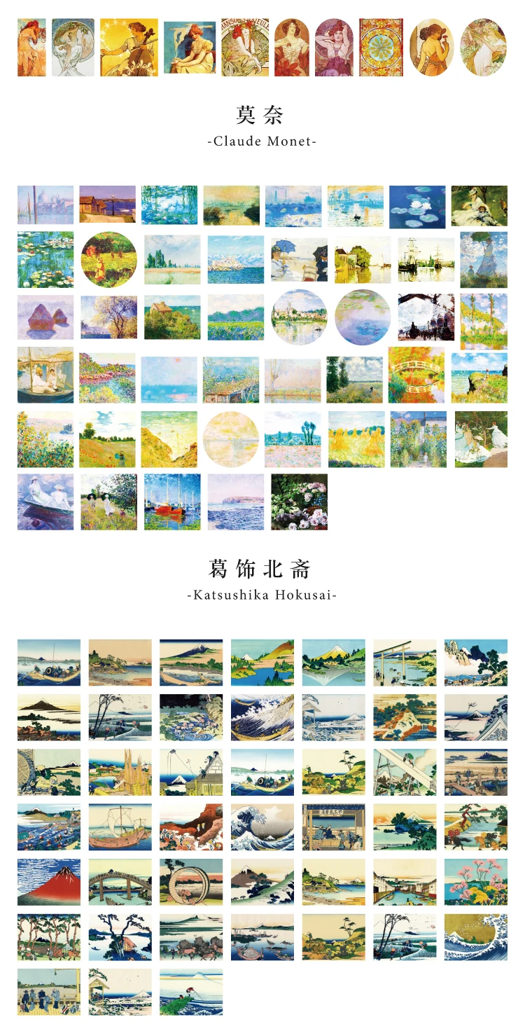 45 Stück Vintage Van Gogh Monet Weltberühmte Gemäldesammlung, dekorative Aufkleber für Scrapbooking, DIY, Versiegelung, Basteln – Detail 3