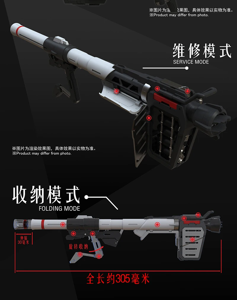 Model tools model building parts DDB Model parts PGU Unleashed 1/60 Hyper Bazooka for PG Unleashed 1/60 RX-78-2 Plastic model