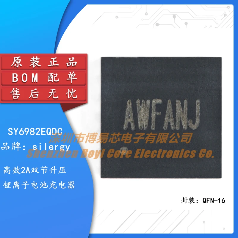 

Original genuine SY6982EQDC silk screen printed AWF QFN-16 boost Li-ion battery charger IC chip