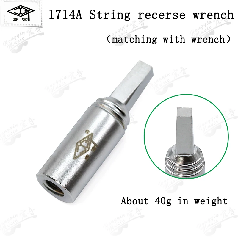 Piano tuning tools for soundboard and chord shaft maintenance