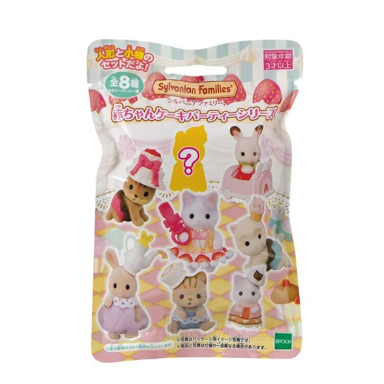 Sylvanian Families Cake Party Series Girl's House Doll Children's Toys