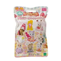 Sylvanian Families New Cake Party Series  Girl's House Doll  Children's Toys 1
