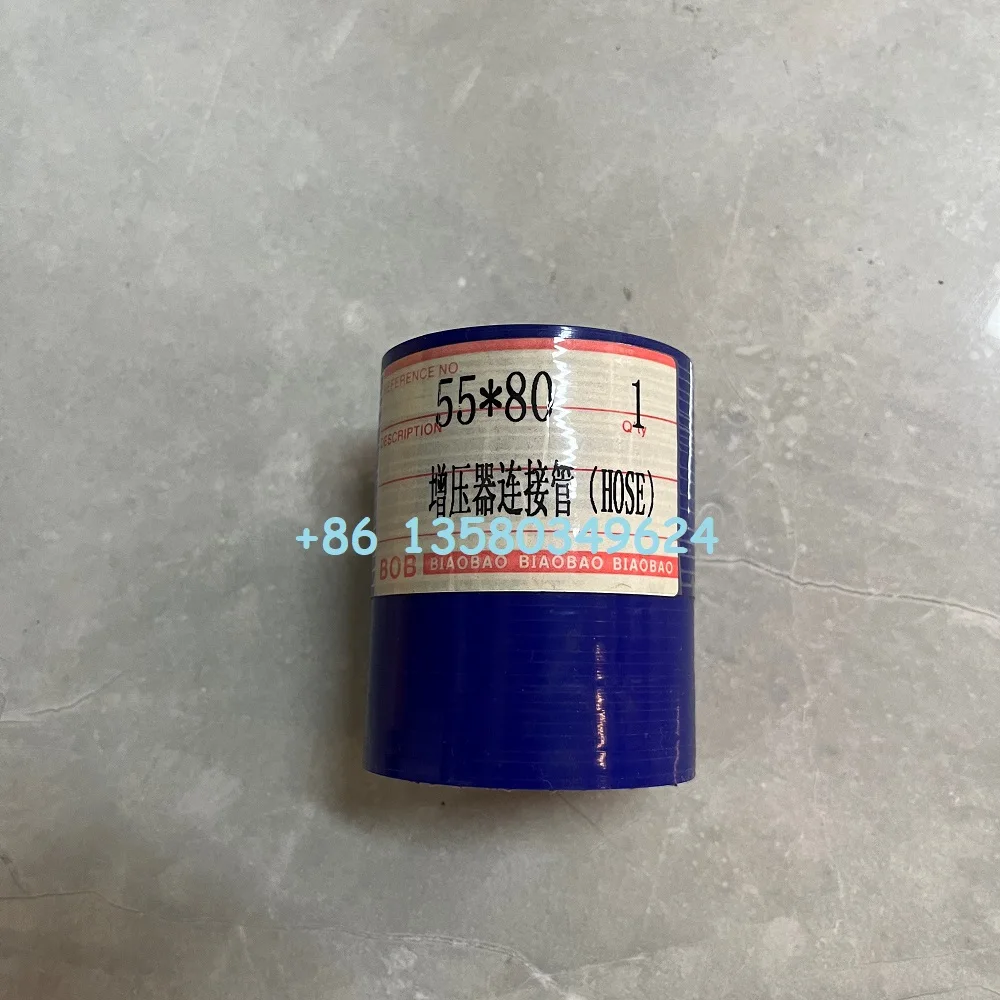 

55mm/80mm excavator engine bridge pipe intercooled intake bridge pipe 55*80