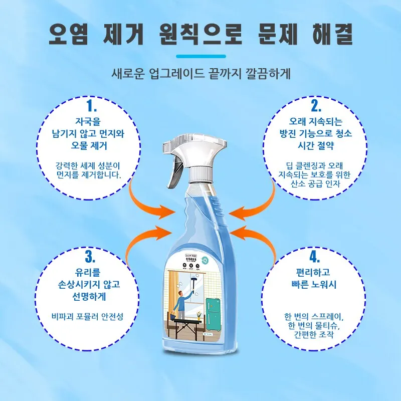   ǰ Ŭ ,  ô  ٸ Ŭ, 500ml * 2 