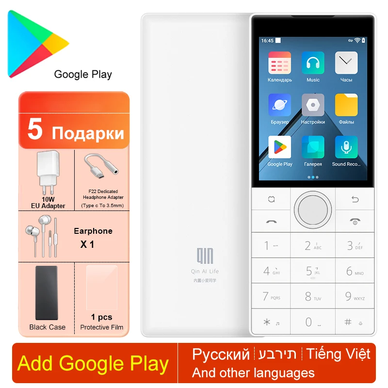 Keling, jinsiy aloqa tarmogiga boraylik