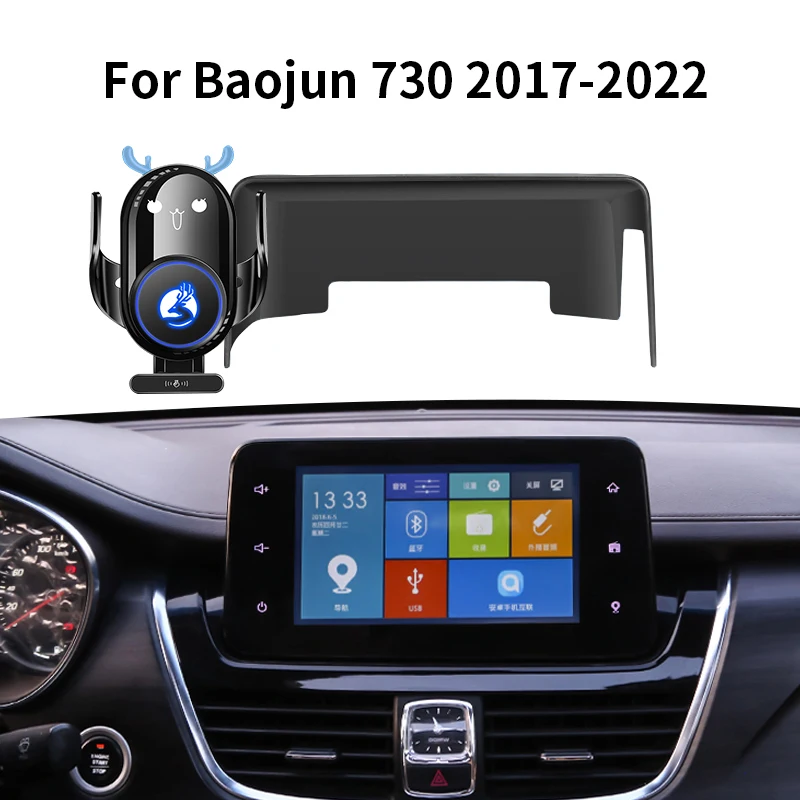 

Car Phone Holder For Baojun 730 2017-2022 screen navigation bracket magnetic new energy wireless charging rack 20W