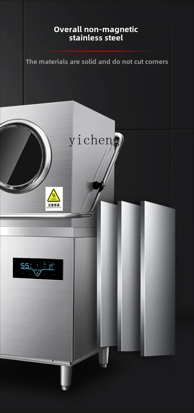 ZK Automatic Dishwasher Commercial Uncovered Dishwasher Canteen Hotel Restaurant Kitchen Dishwasher 4